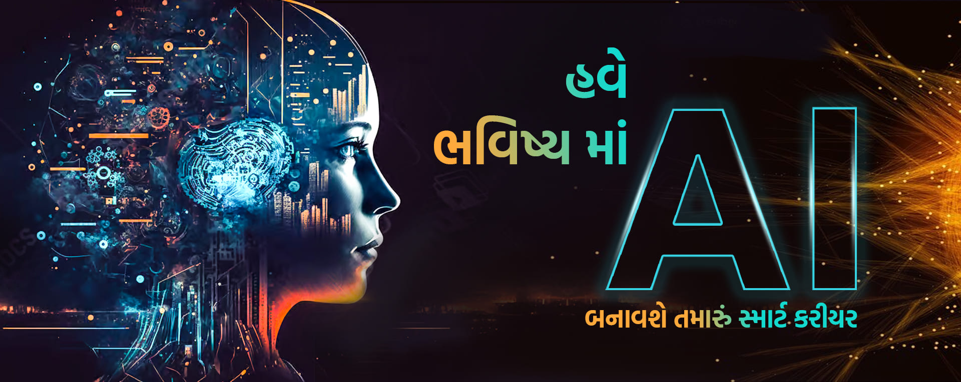 ChatGPT and prompt engineering course at KISNA Computer Classes Ahmedabad Thaltej